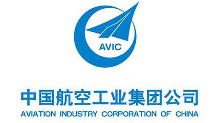 中国航空工业集团公司.jpg