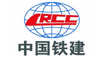 中国铁建