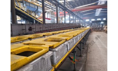 水平分型自动化造型生产线