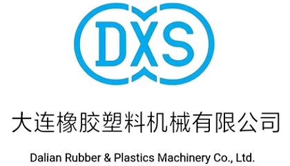 大连橡胶塑料机械有限公司