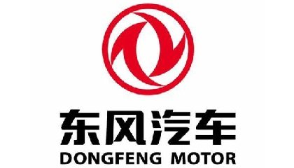 东风汽车