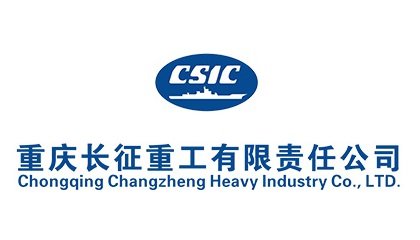 重庆长征重工有限责任公司