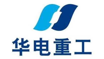 华电重工