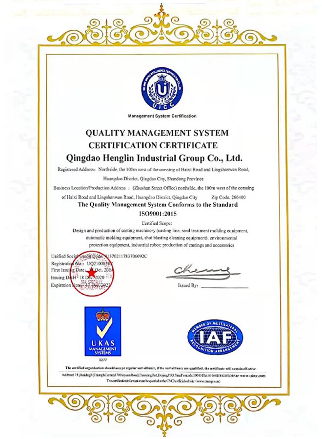 9000管理体系认证（中文）2020