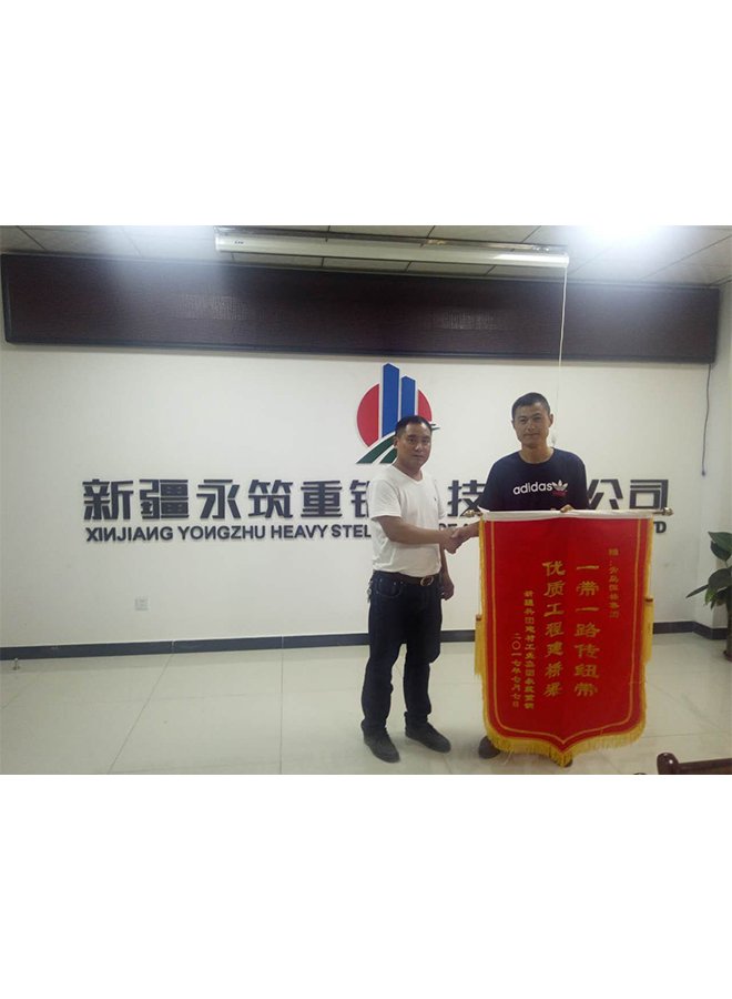 新疆兵团建工集团-5(1)