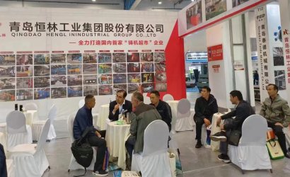 2023第九届山东（潍坊）铸造工业展览会