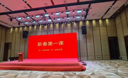 “乐”动西海岸，“企”航新征程---学习交流分享篇