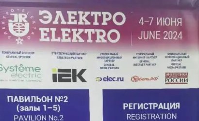 青岛恒林工业集团：俄罗斯冶金铸造展璀璨之旅，铸就国际新篇章