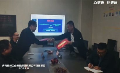 青岛恒林工业集团与莒南友园机械公司签约第2条V法造型线