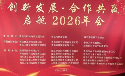 恒林集团荣获“先进单位”称号，共启创新发展新篇章
