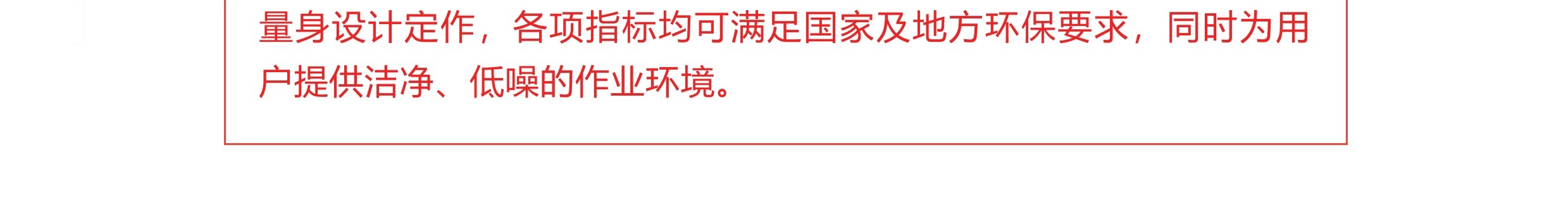 青岛恒林工业集团邀您莅临2026山东铸造展[8.6-8 青岛世界博览城]_7